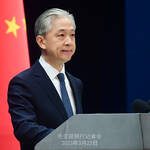 China, Newscenta, Ghana's debt, Wang Wenbin, bilateral meeting,