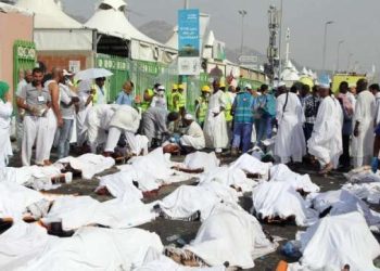 2025 Hajj: Two Ghanaian pilgrims reported dead during Mecca pilgrimage